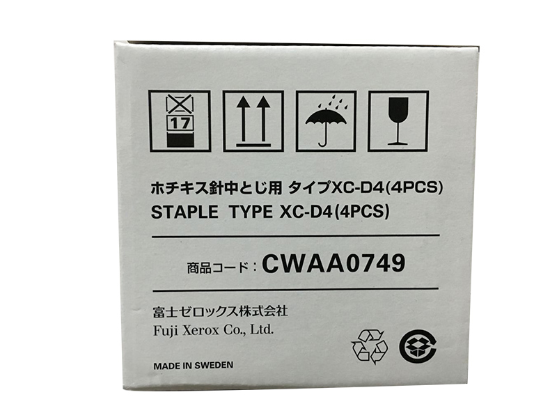 富士施乐(Fuji Xerox) 适用DP C5005d C1型装订器装订针CWAA0749原装 型装订器装订针