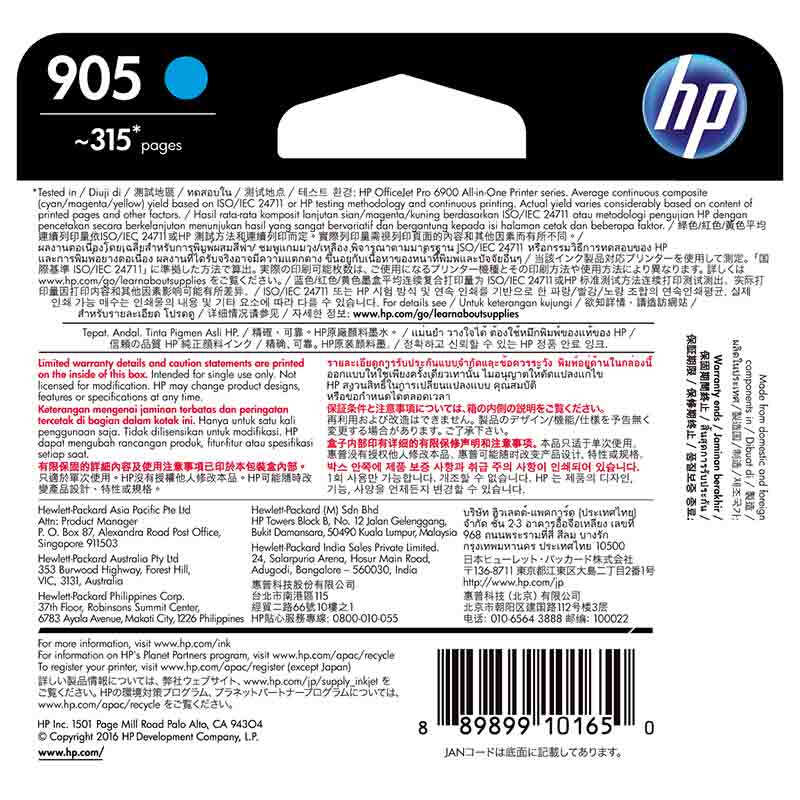 惠普(HP)T6L89AA 905青色原装墨盒 约315页 适用HP OfficeJet Pro 6960 All-in-One HP OfficeJet Pro 6970 All-in-One