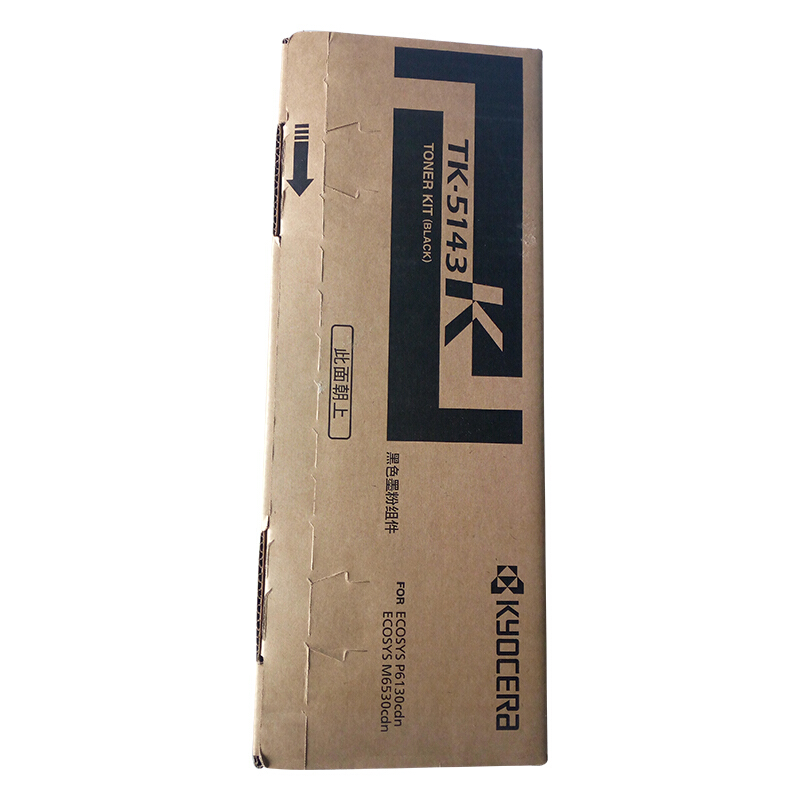 京瓷(KYOCERA) TK-5143K 黑色原装墨粉盒 约7000页 适用京瓷P6130CDN/M6530CDN