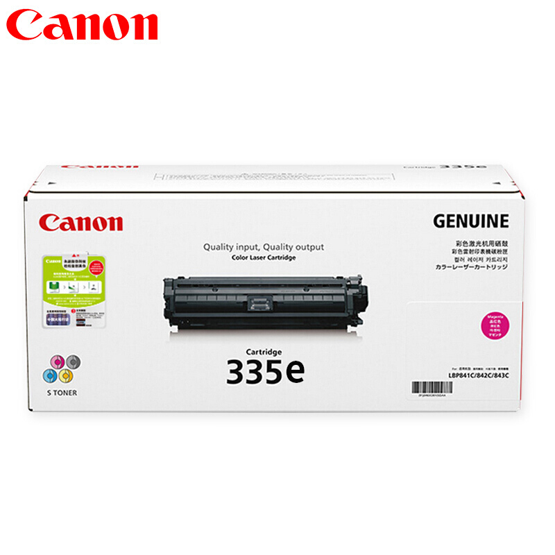 佳能(CANON) 原装Cartridge 335E M品红硒鼓 约7400页 适用佳能LBP843Cx/LBP841Cdn