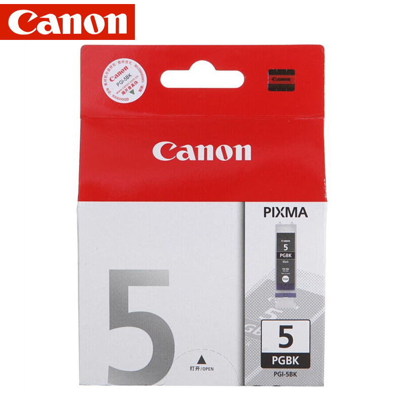 佳能(Canon)PGI-5BK 原装黑色墨盒 308页 适用佳能MP520 MP610 MX700 MX850 iP3500 iP4500 iX5000