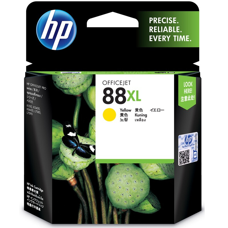 惠普(HP)C9393A 88XL黄色原装墨盒 约1700页 适用商用喷墨一体机:HP Officejet L7580,L7590 商用喷墨打印机:HP Officejet Pro K550,K550dtn,K5400dn,K8603