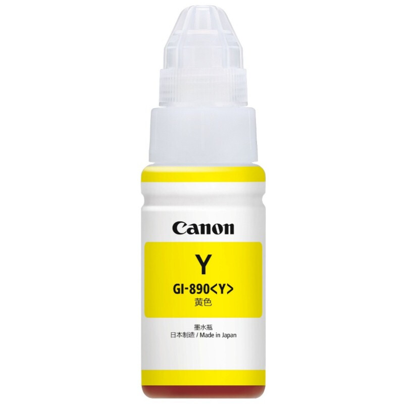佳能(Canon)GI-890Y原装黄色添加墨水 7000页 适用佳能G4800G3800G2800G1800