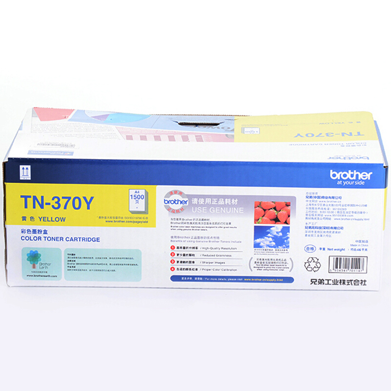 兄弟(brother) TN370Y黄色原装粉盒（约1500页） 适用品牌及机型：HL4150CDN/HL4570CDW/DCP-9055CDN/MFC-9467CDN