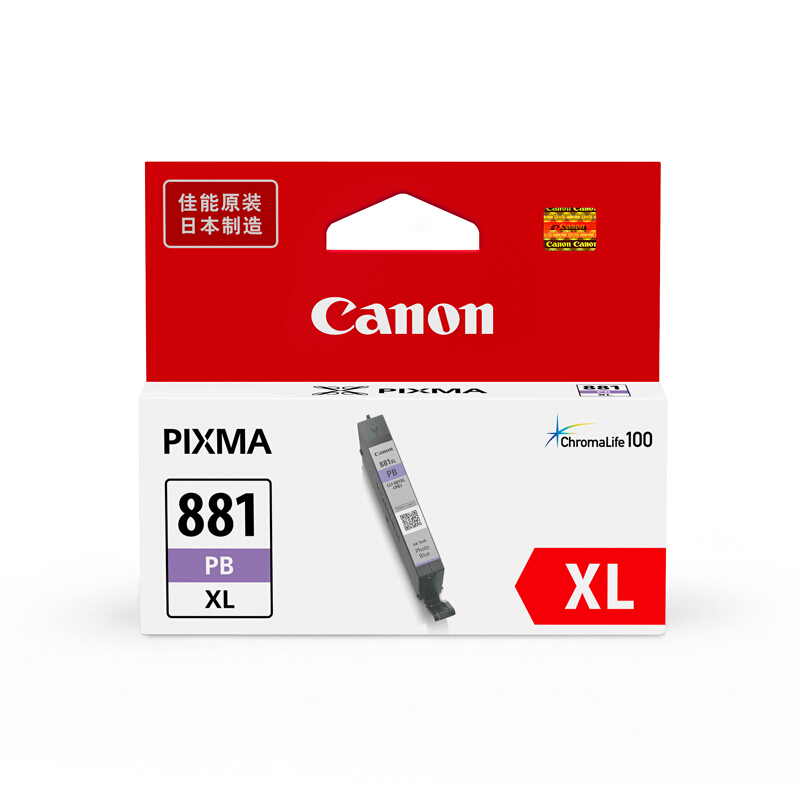 佳能(Canon)CLI-881XL PB原装照片蓝高容量墨盒 1550页 适用佳能TS9180TS8180TS6180TR8580