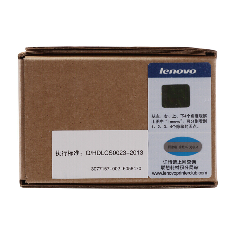 联想(Lenovo) LT231K黑色原装墨粉 4000页 适用联想CS2310N/CS3310DN/