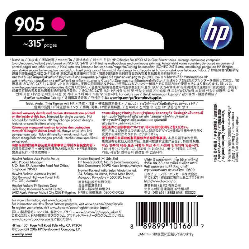 惠普(HP)T6L93AA 905品红色原装墨盒 约315页 适用HP OfficeJet Pro 6960 All-in-One HP OfficeJet Pro 6970 All-in-One