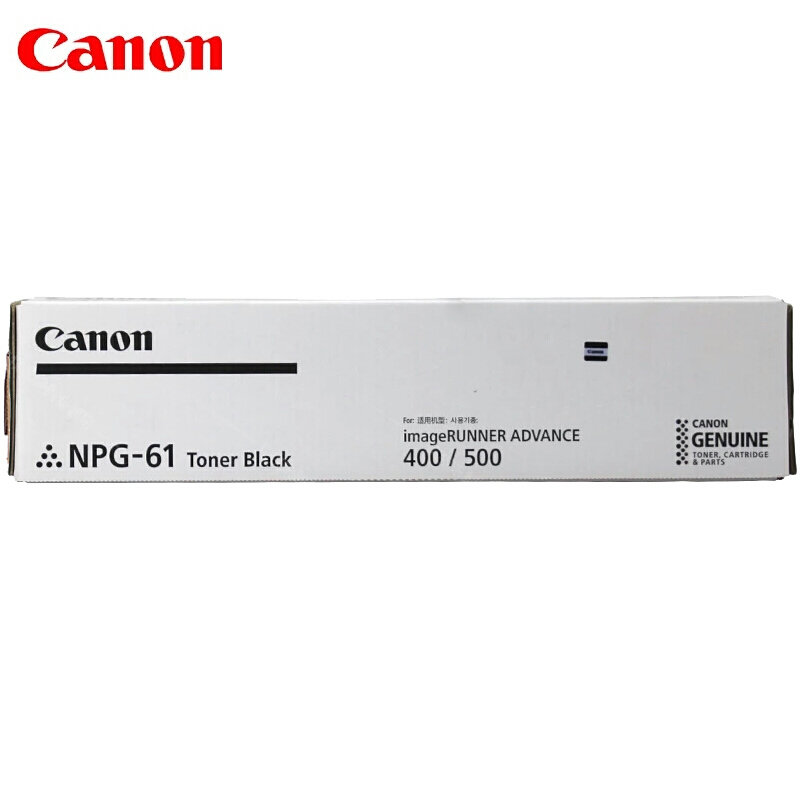 佳能(CANON) 原装NPG-61 TONER BLACK黑色墨粉 约15000页 适用佳能iR ADVANCE 500/400