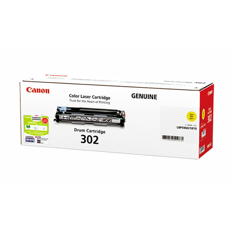 佳能(CANON) 原装Cartridge 302 Drum Y黄色硒鼓 约40000页 适用佳能LBP5960