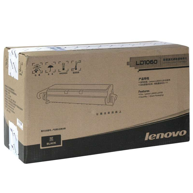 联想(Lenovo) LD1060硒鼓墨粉单元 适用联想 LJ6100/颜色：黑色/