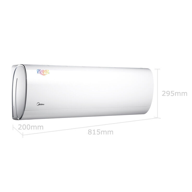 美的（Midea）KFR-26GW/BP3DN8Y-DA200(B1)变频省电星冷暖挂机空调 大1匹