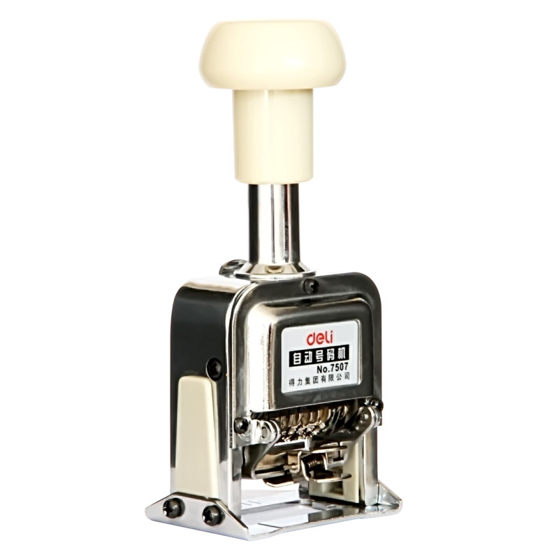 得力7507七位自动号码机 7位数字印章 跳号机 日期页码器