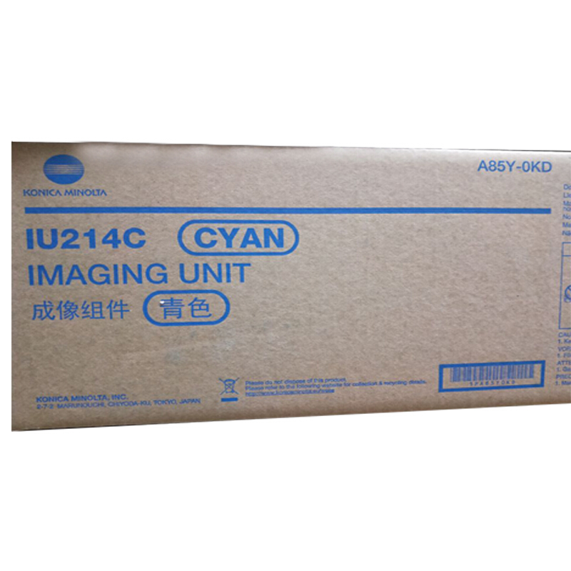 柯尼卡美能达(KONICA MINOLTA) 原装成像单元IU214C 约70000页 适用柯尼卡美能达bizhubC287/C227 青色