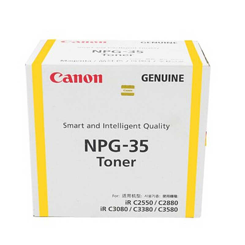 佳能(CANON) 原装NPG-35 TN Y黄色墨粉 约14000页 适用佳能iR C2880i/3380i/2550i/3080i/3580i