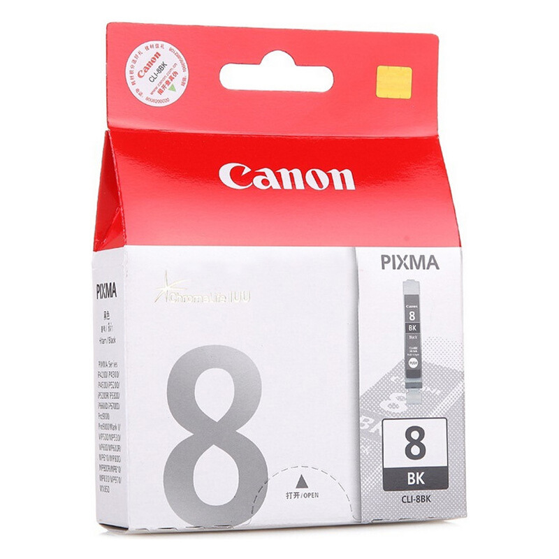 佳能(Canon)CLI-8BK原装照片黑色墨盒 220页 适用佳能Pro 9000 MKⅡ