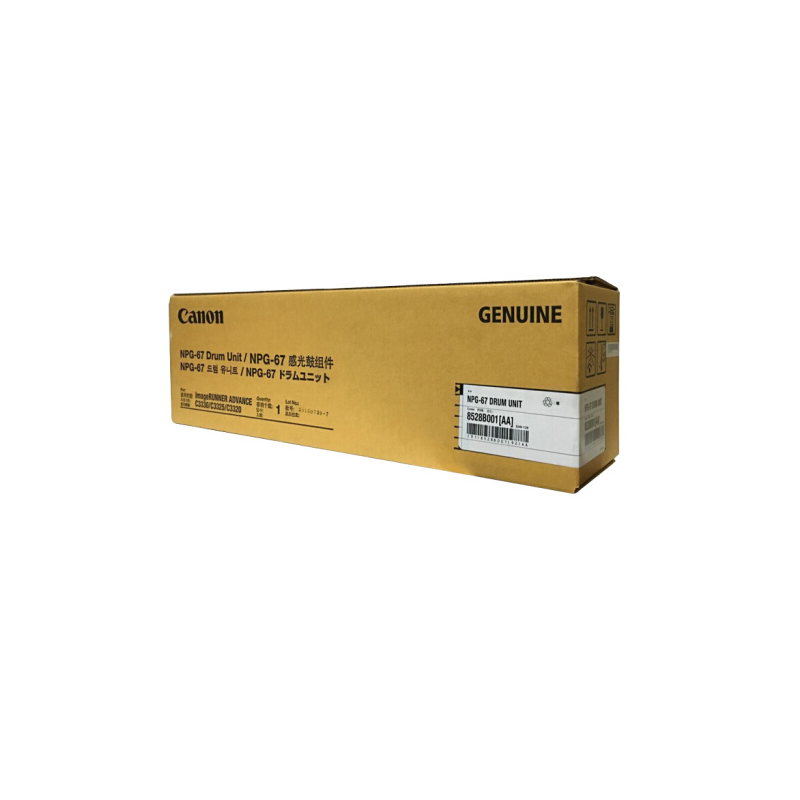 佳能(CANON) 原装NPG-67 Drum Unit黑色感光鼓组件 约60000页 适用佳能iR-ADV C3330/3325/3320/3320L