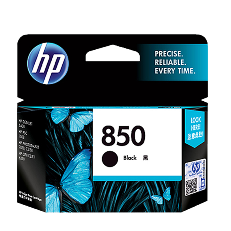 惠普C9362ZZ 850号黑色原装墨盒约220页 适用喷墨一体机:HP PSC1508;HP Photosmart C3188 HP Officejet 6318照片打印机:HP Photosmart 7838喷墨打印机:HP Deskjet 5438