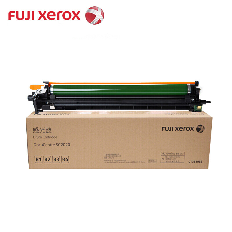 富士施乐(Fuji Xerox) 适用富士施乐复印机2020 CT351053原装 黑色感光鼓 约90000页