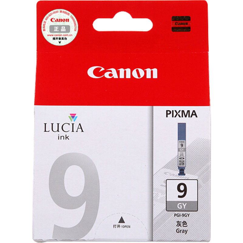 佳能(Canon)PGI-9 GY原装灰色墨盒 2905页 适用佳能Pro9500MarkII