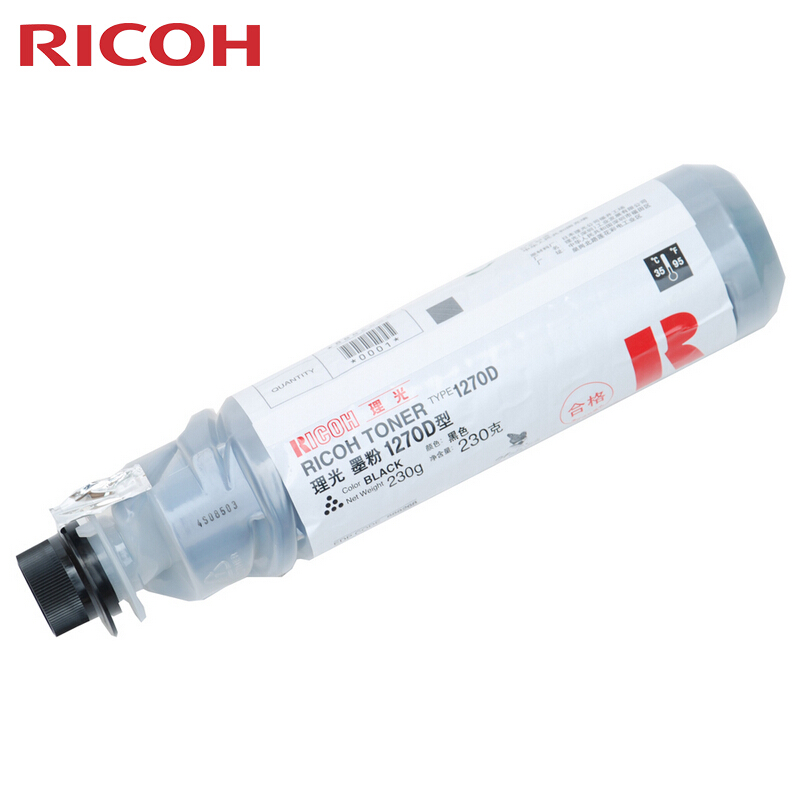 理光(RICOH)原装黑色碳粉1270D型 适用理光MP175L