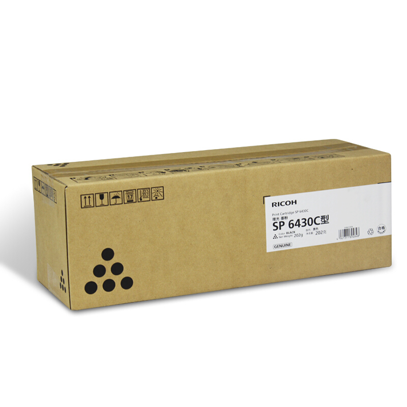 理光(RICOH)黑色墨粉盒SP 6430C型 适用SP 6430DN /