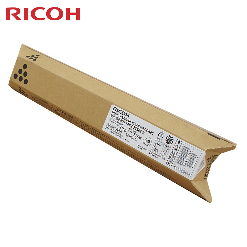 理光(RICOH)黑色原装大容量墨粉盒 MP C2550C型 适用理光MP C2010系列