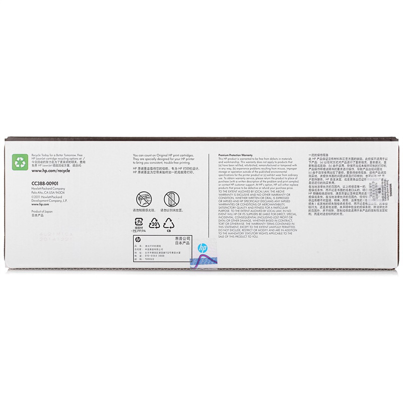 惠普（HP)CC388AC黑色硒鼓 88A 适用LaserJet P1007/ P1008打印机