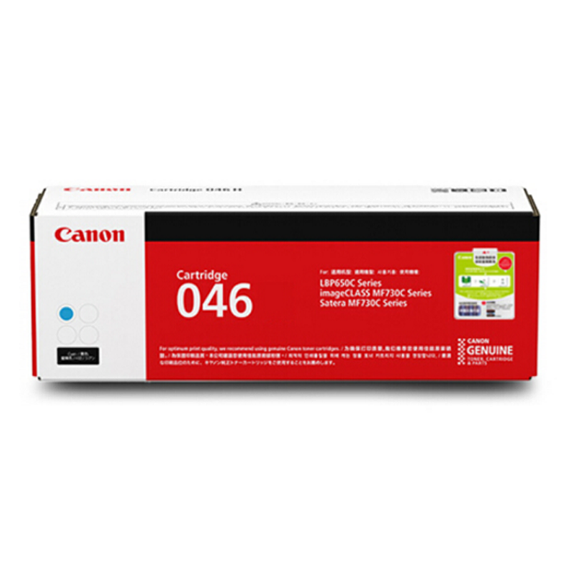 佳能(CANON) 原装Cartridge 046 C OTH青色硒鼓粉盒 约2300页 适用佳能iC MF735Cx/iC MF732Cdw/LBP654Cx/LBP653Cdw