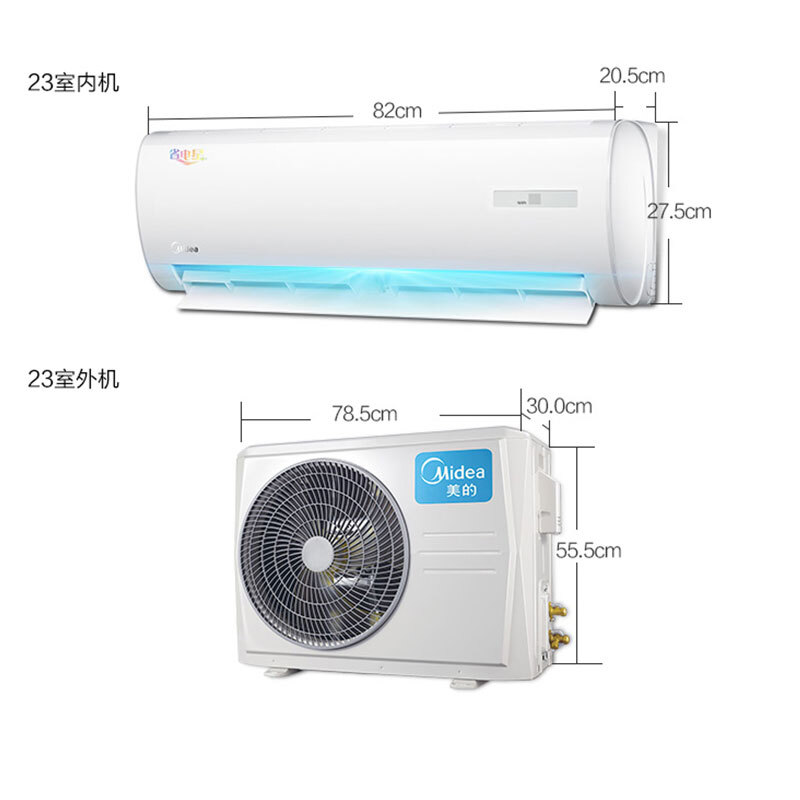 美的(Midea)KFR-23GW/DY-DA400(D3)定频省电星小1匹冷暖壁挂式空调挂机