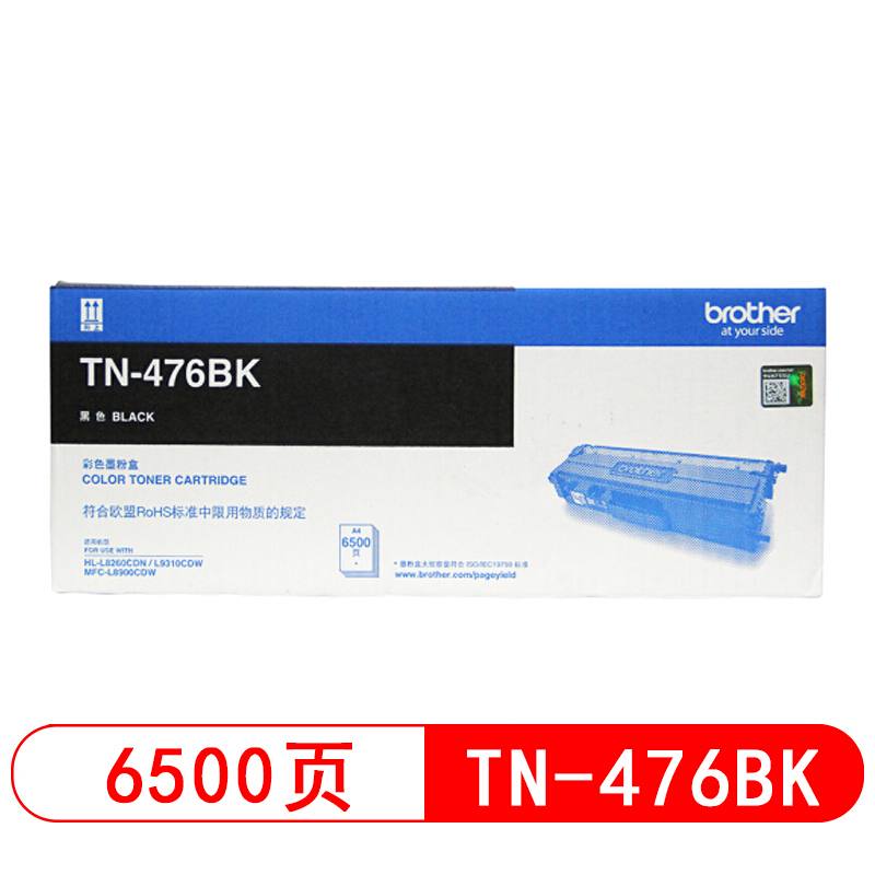 兄弟(brother) TN-476BK黑色原装粉盒（约6500页） 适用品牌及机型：HL-L8260CDN/HL-L9130CDW/MFC-L8900CDW/