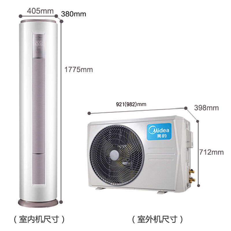 美的(Midea)KFR-72LW/BP2DN1Y-YA400(B3)智行立柜式空调直流变频圆柱柜机3匹