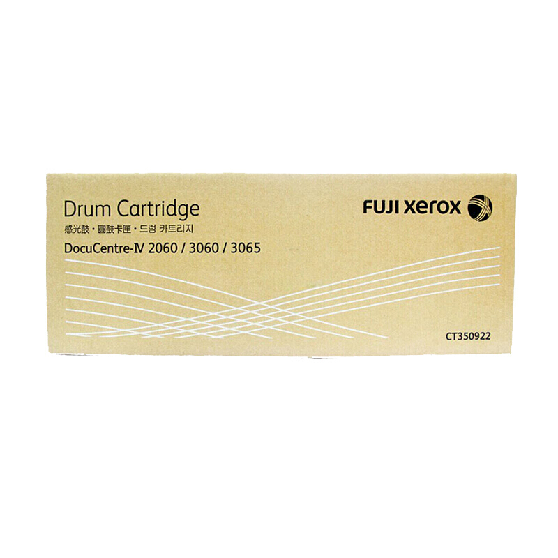 富士施乐(Fuji Xerox) 适用富士施乐复印机DC2060/DC3060/DC3065 CT350922原装 黑色感光鼓硒鼓组件 约70000页