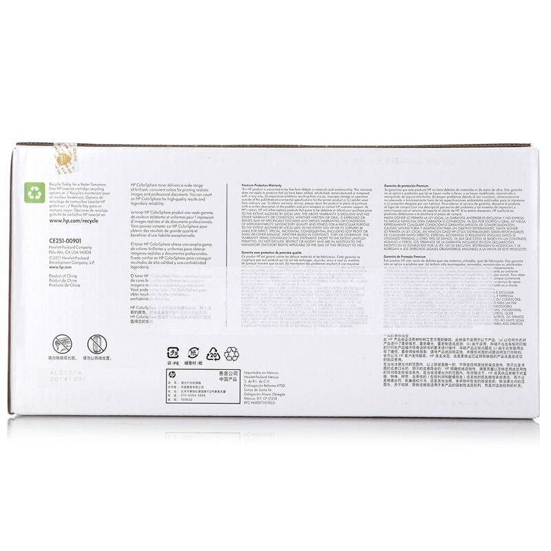 惠普 CE251A青色原装硒鼓 504A适用Color LaserJet CP3525/3525n/3525dn 打印机