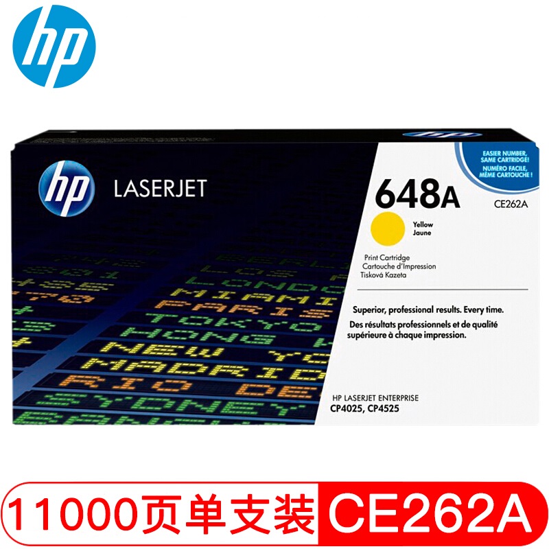 惠普 CE262A黄色原装硒鼓 647A/648A 适用Color LaserJet CP4025n/4025dn 打印机