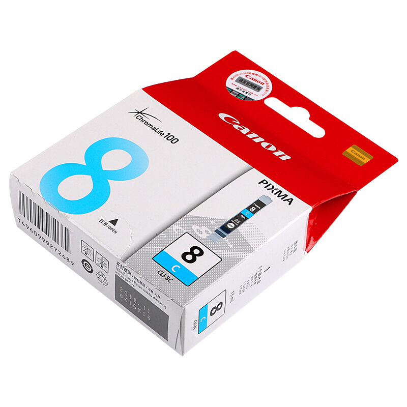 佳能(Canon)CLI-8C 原装青色墨盒 适用佳能Pro 9000 MKⅡ