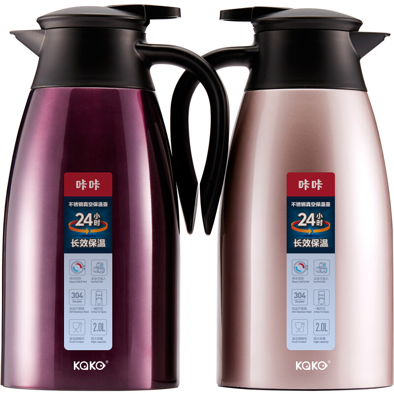 咔咔 保温壶家用暖壶水壶热水瓶暖瓶2L开水瓶保温瓶大容量不锈钢保暖壶欧式保温咖啡壶保温杯