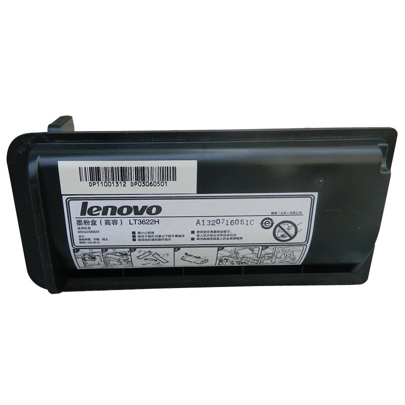 联想(Lenovo) LT3622H黑色原装墨粉盒 适用联想M9522/M9523