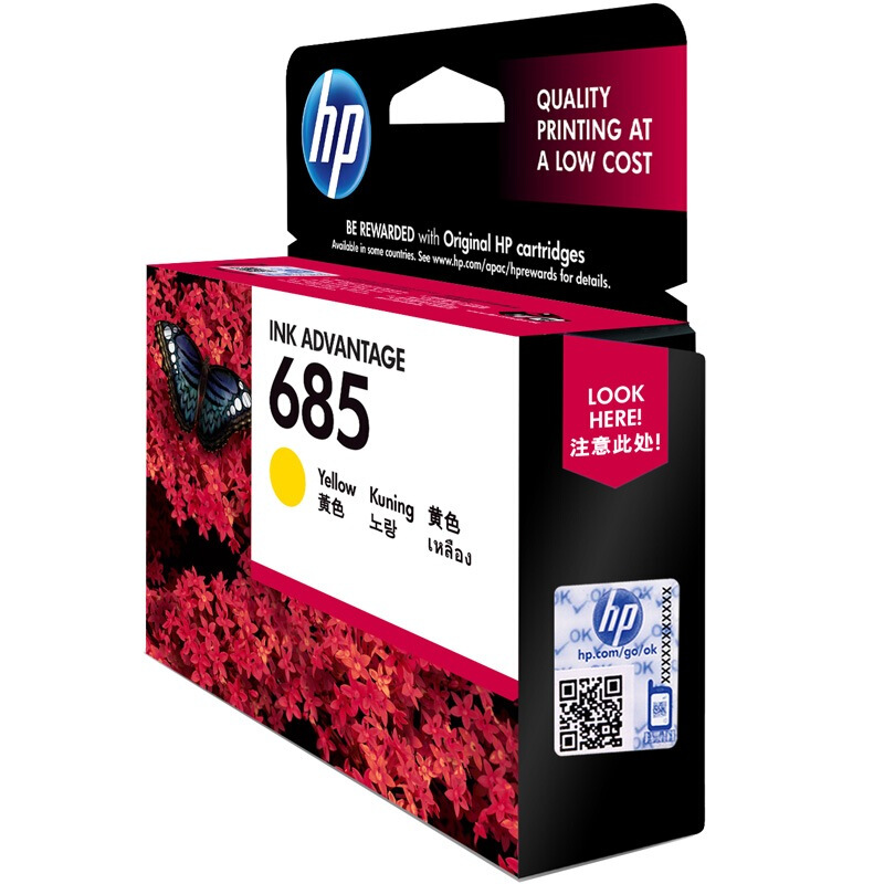 惠普(HP)CZ124AA 685黄色原装墨盒 适用 Deskjet 3525/5525/6525 /