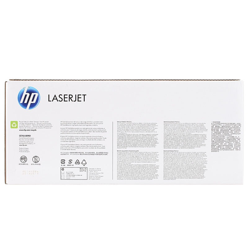 惠普 CE743A 品红色硒鼓 307A适用Color LaserJet CP5225/5225n/5225dn打印机系列