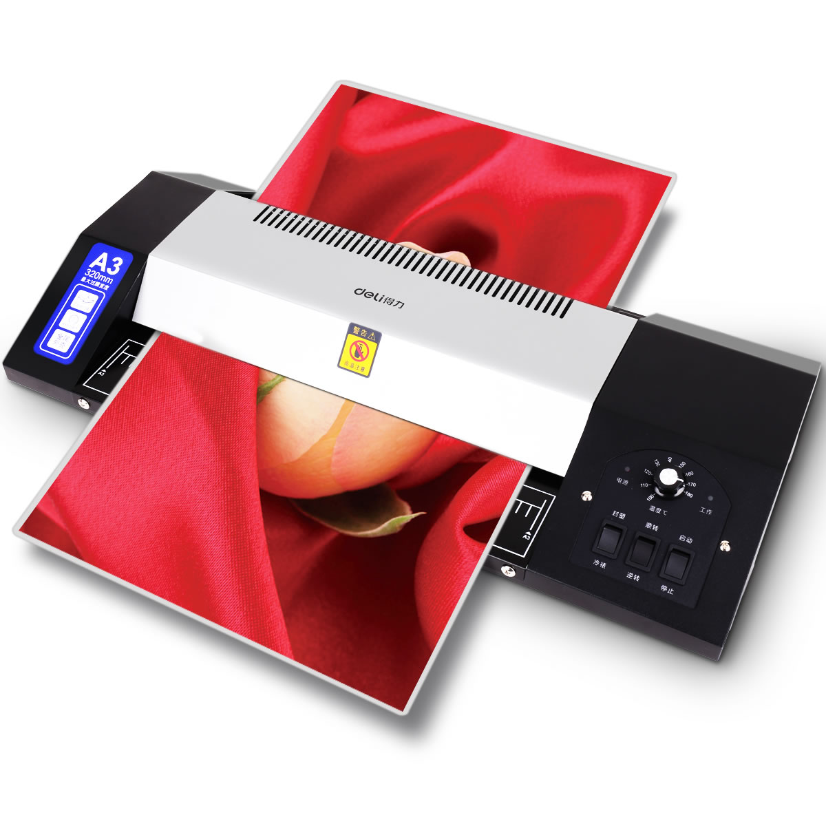 得力3890塑封机A3