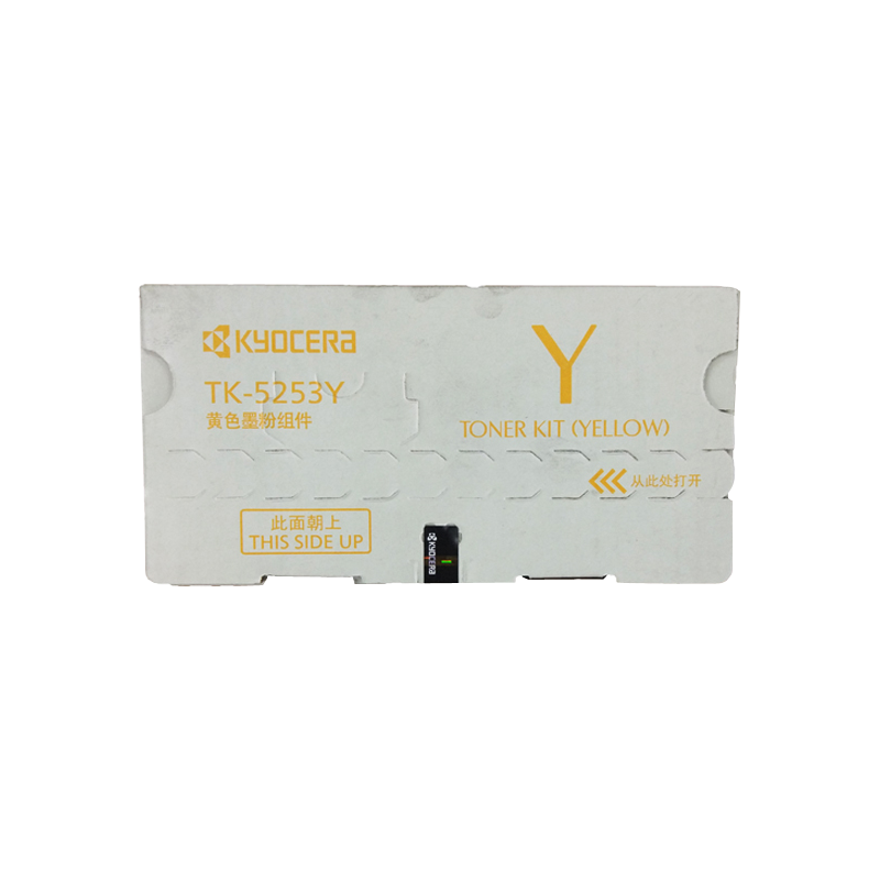 京瓷(KYOCERA) TK-5253Y（低容） 黄色原装墨粉盒 约1200页 适用京瓷M5521cdn/5521cdw
