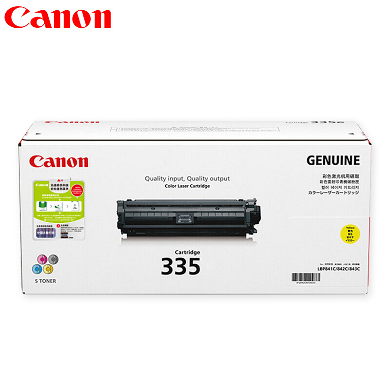 佳能(CANON) 原装Cartridge 335 Y黄色硒鼓 约16500页 适用佳能LBP843Cx/LBP841Cdn