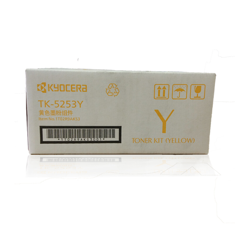 京瓷(KYOCERA) TK-5253Y（低容） 黄色原装墨粉盒 约1200页 适用京瓷M5521cdn/5521cdw