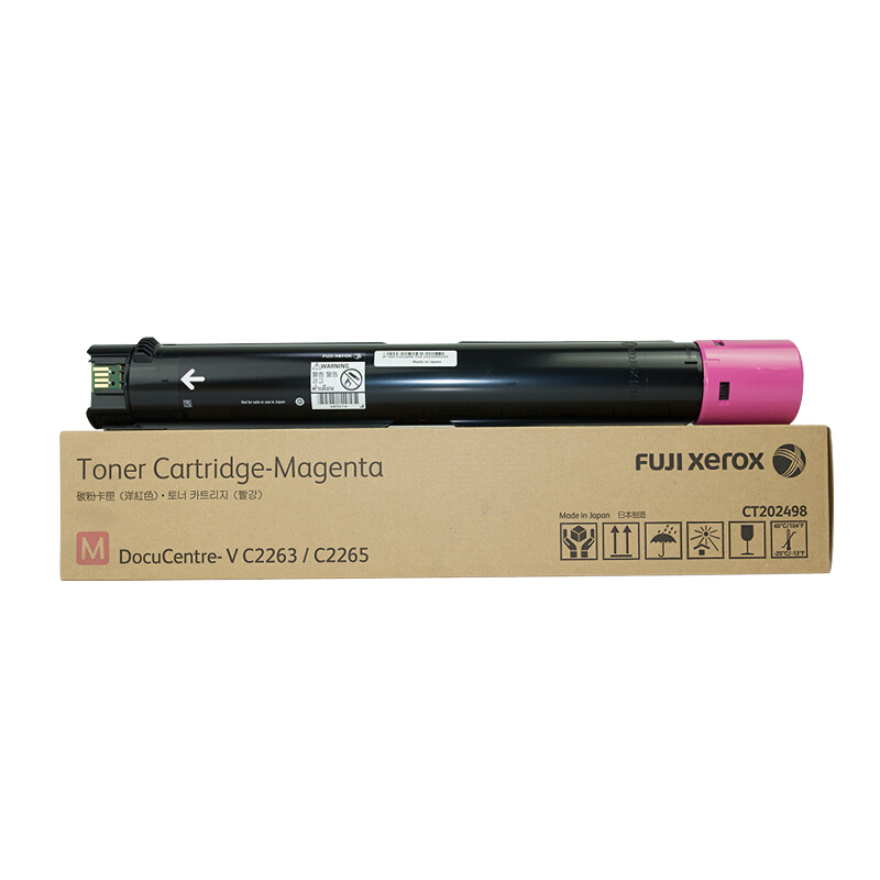 富士施乐(Fuji Xerox) 适用富士施乐复印机 V2263/2265 CT202498原装 约15000页 红色粉盒