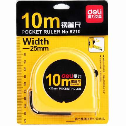 得力文具8210钢卷尺 10m米精度卷尺国家二级 测量抗磨木工尺