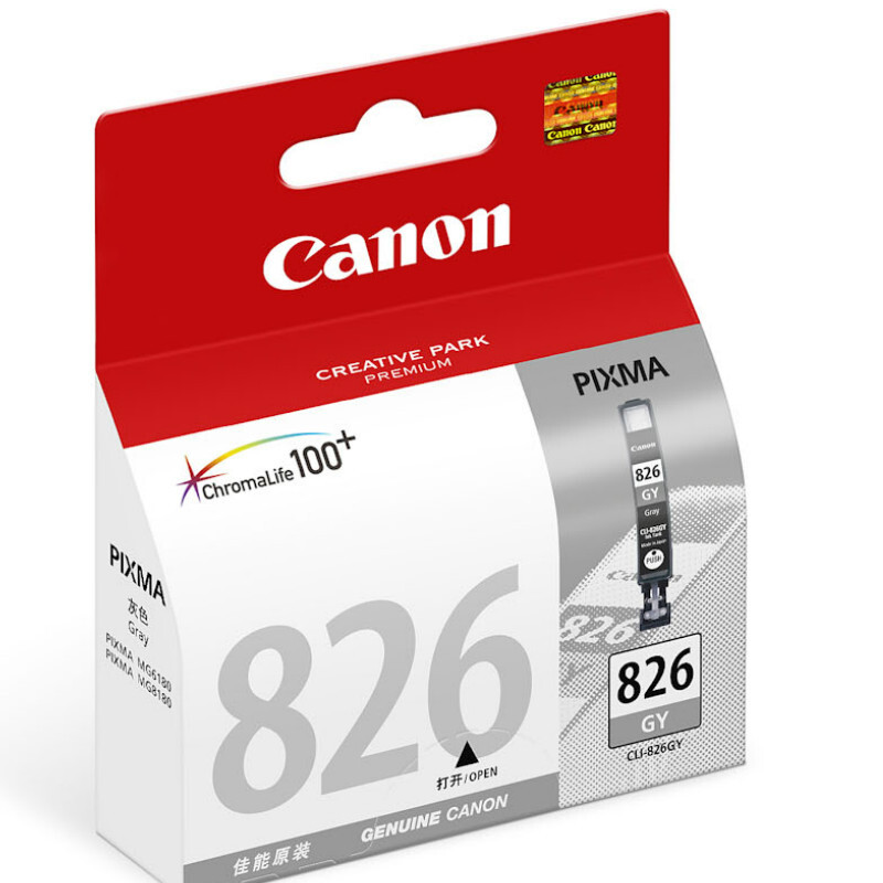 佳能(Canon)CLI-826 GY原装灰色墨盒 1480页 适用佳能iP4980 iX6580 MX898 MG8280 MG6280 MG5380