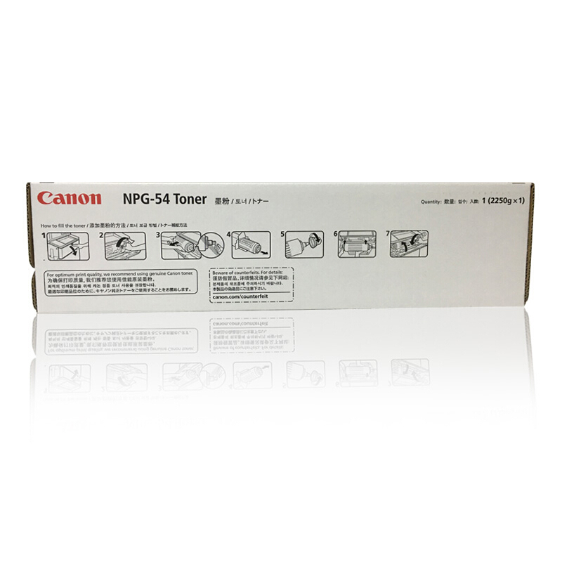 佳能(CANON) 原装NPG-54 TONER BLACK黑色墨粉 约56000页 适用佳能iR ADVANCE 6055/65/75/75S