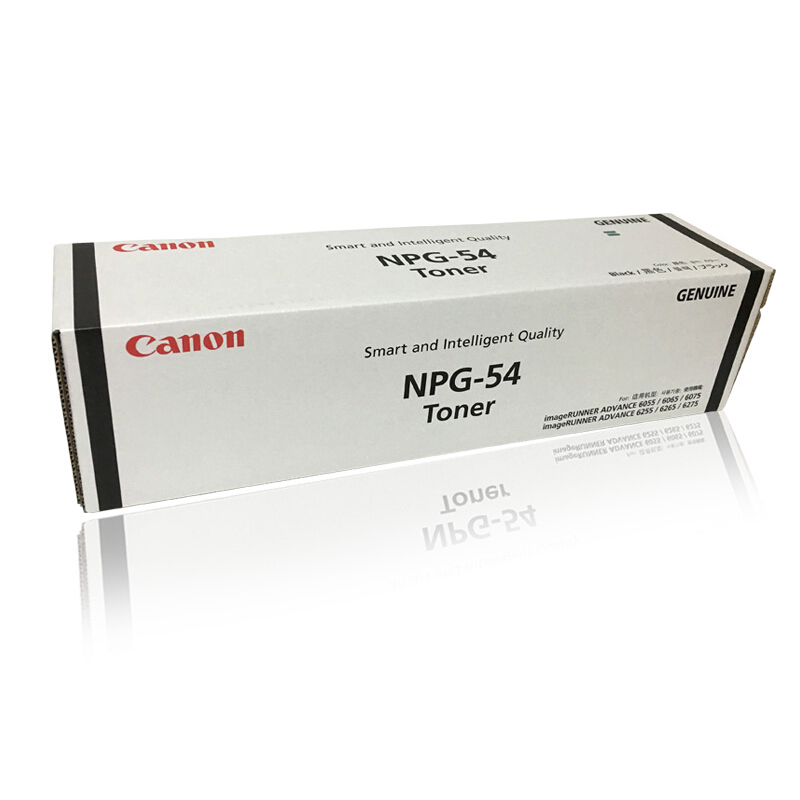 佳能(CANON) 原装NPG-54 TONER BLACK黑色墨粉 约56000页 适用佳能iR ADVANCE 6055/65/75/75S