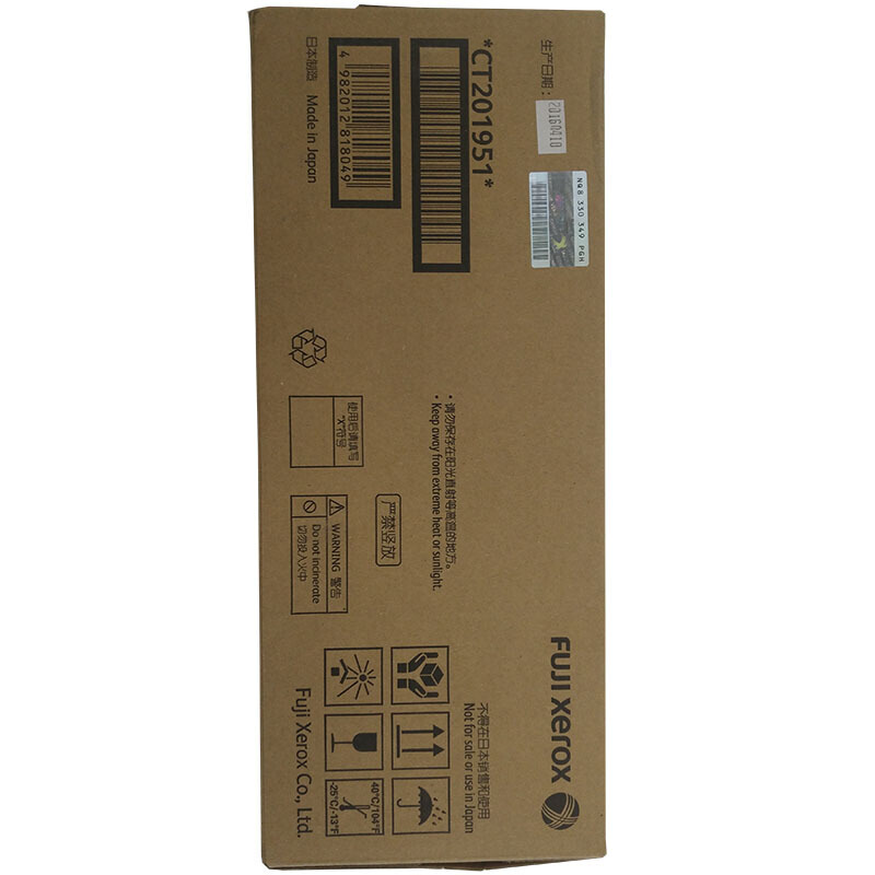 富士施乐(Fuji Xerox) 适用DP P455d 墨粉筒 高容量CT201951原装 黑色 约25000页