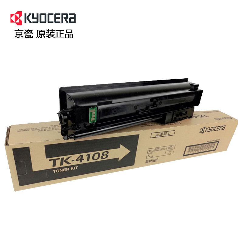 京瓷(KYOCERA) TK-4108 黑色原装墨粉盒 适用京瓷 TASKalfa 1800/1801